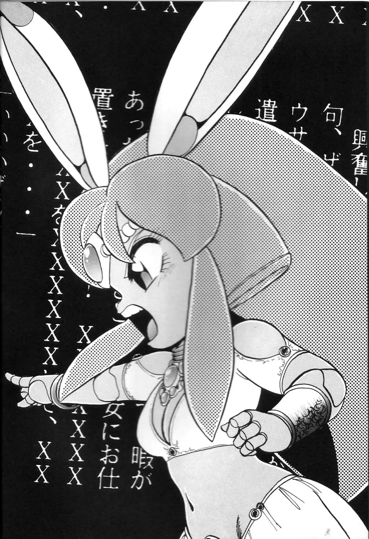 Samurai Pizza Cats Anniversary Memorial