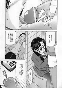 COMIC XO 2007-02 Vol. 9