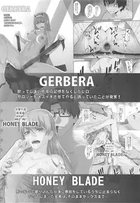 (C94) [Kouchaya (Ootsuka Kotora)] Anata ga Anchovy o Shiawase ni Suru Hon (Girls und Panzer) [Chinese] [基德漢化組]