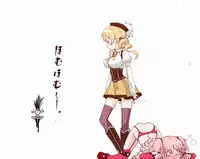 [てりてり]ほむ(魔法少女まどか☆マギカ)