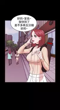 [Black October] Looser Ch.1~12 [Chinese]中文