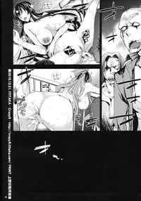 (C79) [Crazy9 (Ichitaka)] RAPE OF THE DEAD (HIGHSCHOOL OF THE DEAD) [English] [FUKE]
