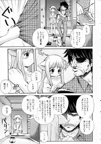 COMIC AUN 2004-11 Vol. 102