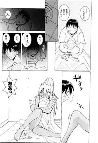 [Dowman Sayman] VAVA