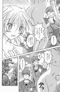 Manga Bangaichi 2007-01