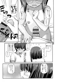 [Kaishinshi] Koi suru Kokoro wa Sakurairo