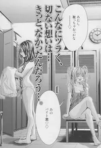 [Miyazaki Maya] Blush-DC ~Himitsu~ Vol.4