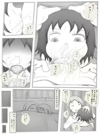 [Kojiki no Sukebee (Mister Ochitsu)] Zombie Musume Toraemashita [Digital]