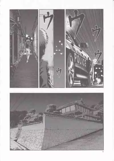 (C95) [Waku Waku Doubutsuen (Tennouji Kitsune)] blue snow blue scene.20