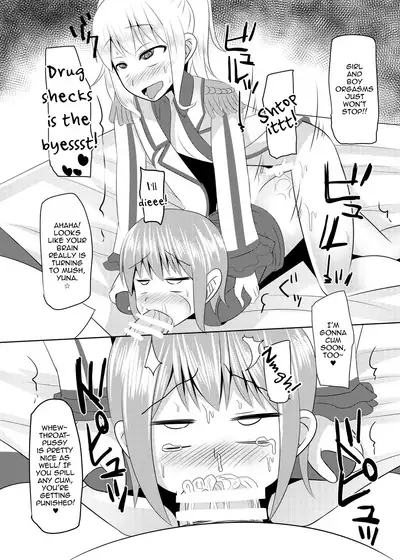 Shimakaze-kun no Natsuyasumi