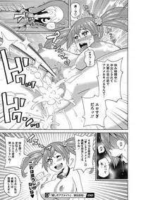 COMIC Megastore Alpha 2017-05 [Digital]