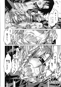 [Takasaki Takemaru] Fresh Goddess