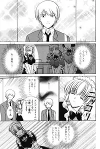 [Shou Akira] Love Seasons