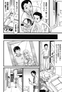 [Hatch] Usagi no Koe (Second Half) [Digital]