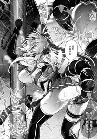 (C89) [Cyclone (Izumi, Reizei)] T-26 SeeeN!! (The Legend of Heroes: Sen no Kiseki) [Chinese] [脸肿汉化组]