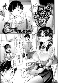 COMIC Megastore Alpha 2014-02