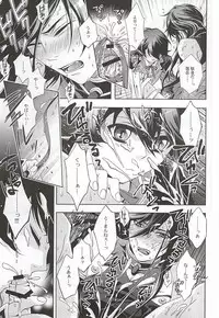 (HaruCC20) [Rensei (Tsuino Sumika)] Youtou Inbu Izumi no Kami Kanesada Hen with Horikawa Kunihiro (Touken Ranbu)