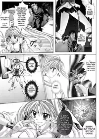 [Cyclone (Reizei, Izumi)] Rogue Spear 3 (Kamikaze Kaitou Jeanne) [English] {Saha}