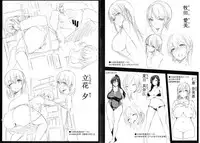 [Yuuki Shin] Bed no Shita no Joou-sama | 床底下的女王 [Chinese]