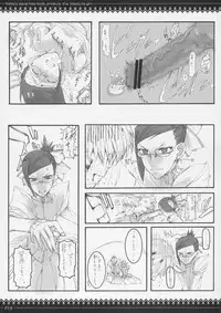 [ZETTAI SHOUJO (RAITA)] Onegai Fukukan-sama (BLEACH)