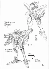 (C41) [Tororoimo (Various)] Tororoimo Vol. 14 (Various)