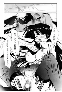 Manga Bangaichi 2008-03