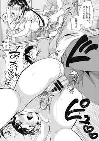 [Equal] Iyarashiikoto Shite [Digital]