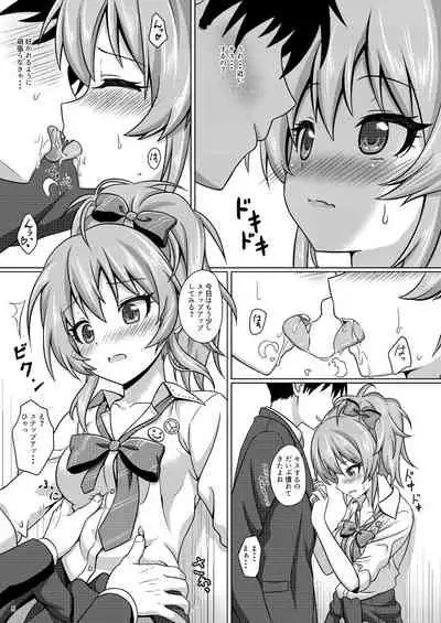 [Momoiro Kageboushi (Nazuna)] Hajimete no Jikan (THE IDOLM@STER CINDERELLA GIRLS) [Digital]