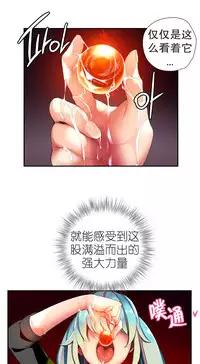 [Juder] Lilith`s Cord | 莉莉丝的脐带 Ch.1-31 [Chinese]