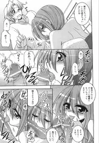 COMIC AUN 2008-08 Vol. 147