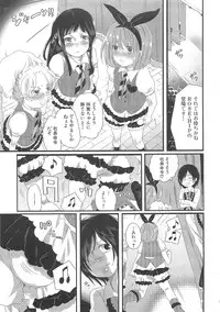 [Inochi Wazuka] Chindol☆Master ~The Otintin Idol Master~