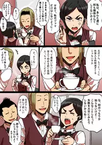 [Seibunkaken (Yanagida Fumita)] Shunkan Yokujou ToroToro Spray Kuchiurusai Onna Joushi Hen