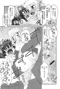 [De] Cat Girls Garden