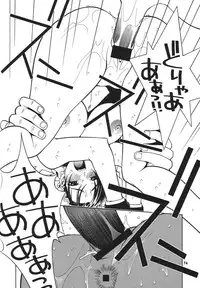 (C71) [P-collection (nori-haru)] Kakutou Complete Joukan (Capcom VS SNK)