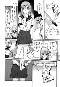 [Anthology] [2005-07-08] COMIC MEGAPLUS Vol.22 (2005-08)