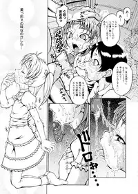 COMIC Megastore 2006-01