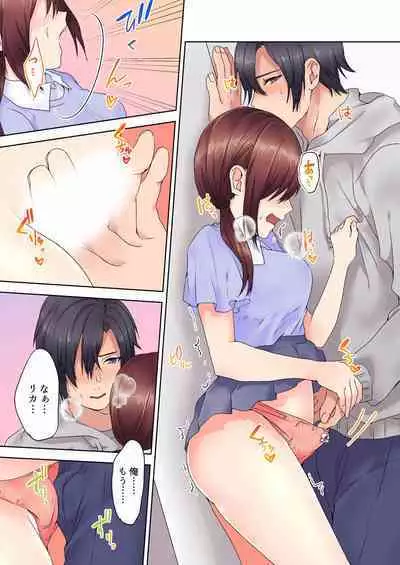 [Himino] Katei Kyoushi no Yuuwaku Sex 