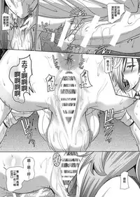 (COMIC1☆12) [Pollinosis (Shinkuu Tatsuyakei)] Kazane no Oshioki Beya (Witch Craft Works)[Chinese] [沒有漢化]