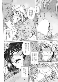 COMIC Penguin Club Sanzokuban 2018-05 [Digital]