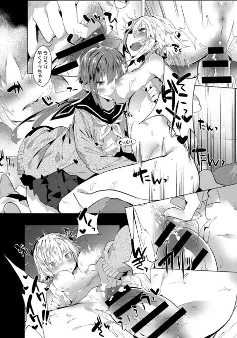 COMIC Anthurium 040 2016-08