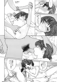 COMIC 0EX Vol. 29 2010-05