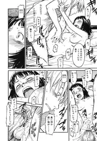 [Naruko Hanaharu] Shoujo Material