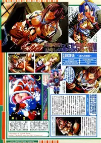 Comic Megastore 2004-02