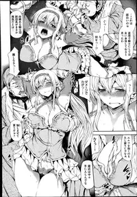 COMIC X-EROS #20