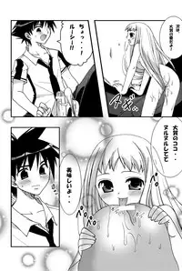 [Pintsize] Jump Tales 2 Lucy no Love Love Kakuchou Paradise (M×0)