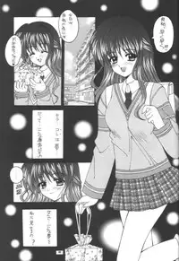 (C56) [Joker Type, Soldier Frog (Nishimata Aoi, Hinoue Itaru)] Aqua Lovers 3 (Kanon, ONE: Kagayaku Kisetsu e)