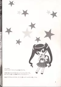 (COMIC1☆5) [Inudrill Lolita Engine (Inumori Sayaka)] NyoroCocona (Ar tonelico 3)