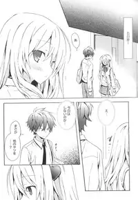 [Komiya Yuuta] Candy Puff Shokai Genteiban + Mini Art Collection