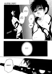 Dr. Ten - Map of Tokyo Savage Vol 2 (English)