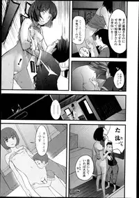 Jun-ai Kajitsu 2013-11